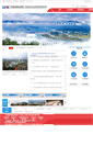 Mobile Screenshot of gedi.com.cn